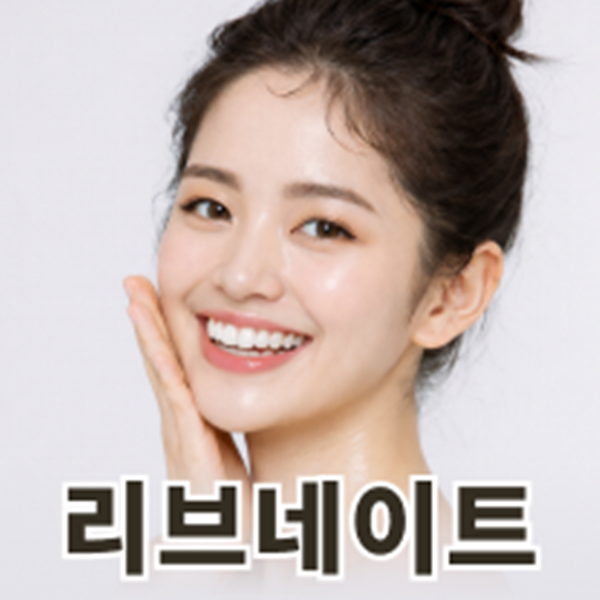 리브네이트는 이생각치과